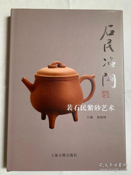 最新上架 楊紅書屋 孔夫子舊書網
