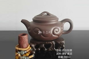 紫砂壺工藝藝術(shù)師姜梅芳作品仿古如意 泥料